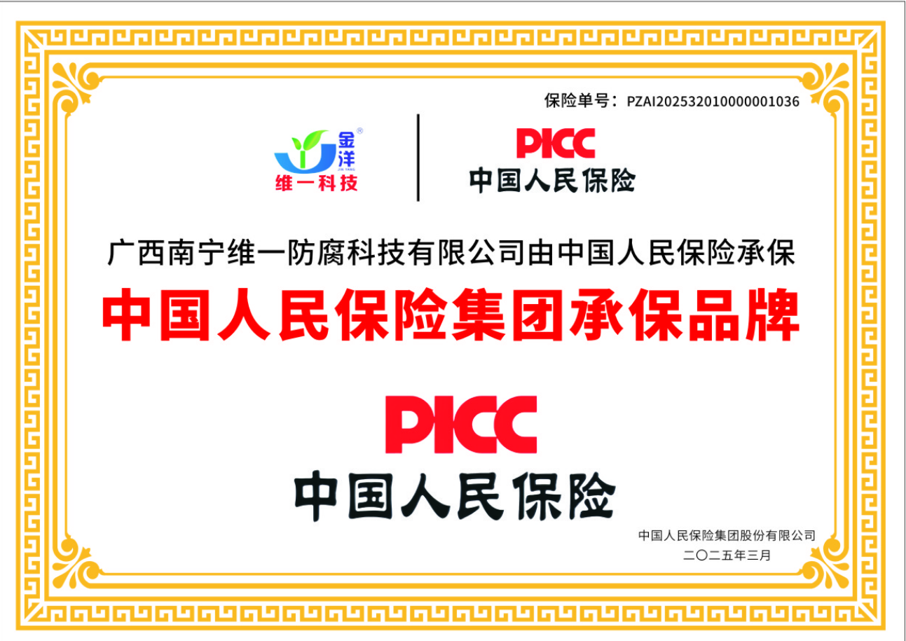 獲多項證書資質再上新臺階