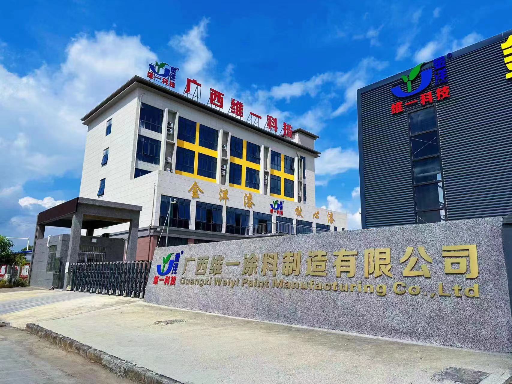 環氧自流平彩砂地坪漆